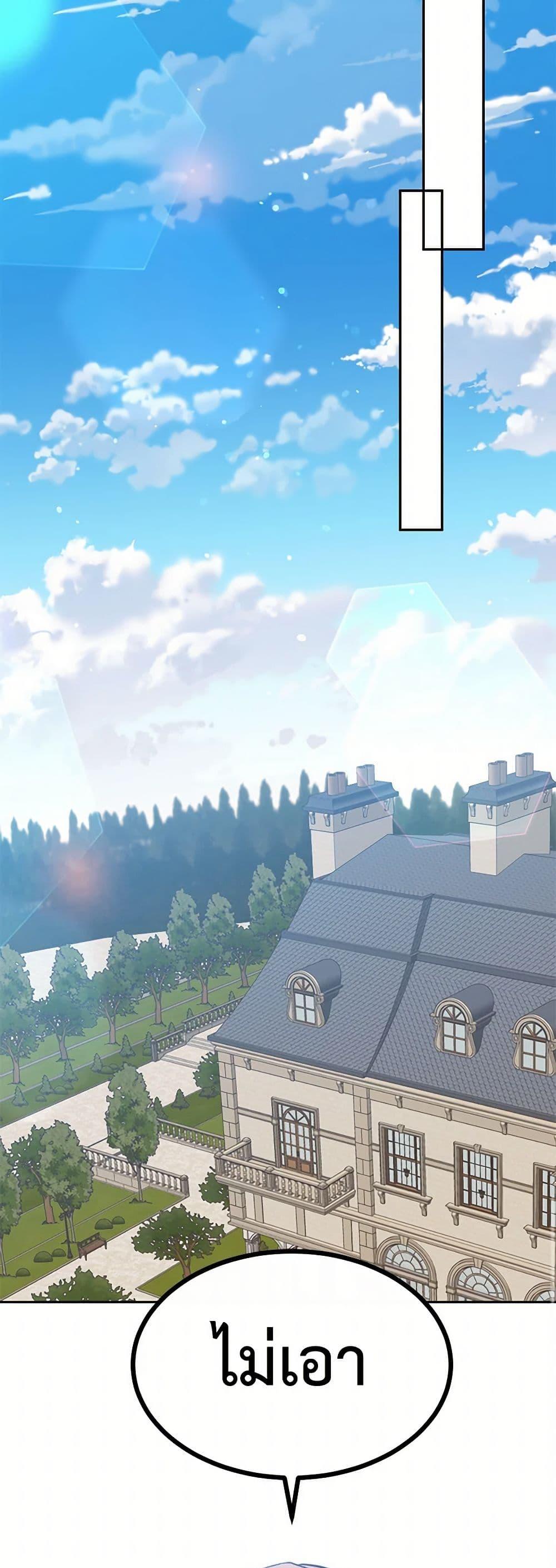 Manga-lc-com อ่านมังงะ อ่านการ์ตูน ออนไลน์ ฟรี My Goal is to Live a Long ตอนที่ 1 2 3 4 5 6 7 8 9 10 11 12 13 14 ฟรี ไม่มีโฆษณา Manga-lc - อ่าน มังงะ อ่าน การ์ตูน ออนไลน์ อ่านมังงะ ฟรี