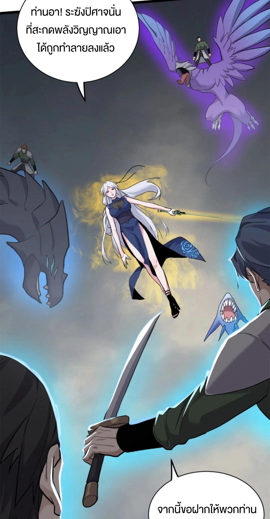 Manga-lc-com อ่านมังงะ อ่านการ์ตูน ออนไลน์ ฟรี Astral pet store ตอนที่ 1 2 3 4 5 6 7 8 9 10 11 12 13 14 ฟรี ไม่มีโฆษณา Manga-lc - อ่าน มังงะ อ่าน การ์ตูน ออนไลน์ อ่านมังงะ ฟรี