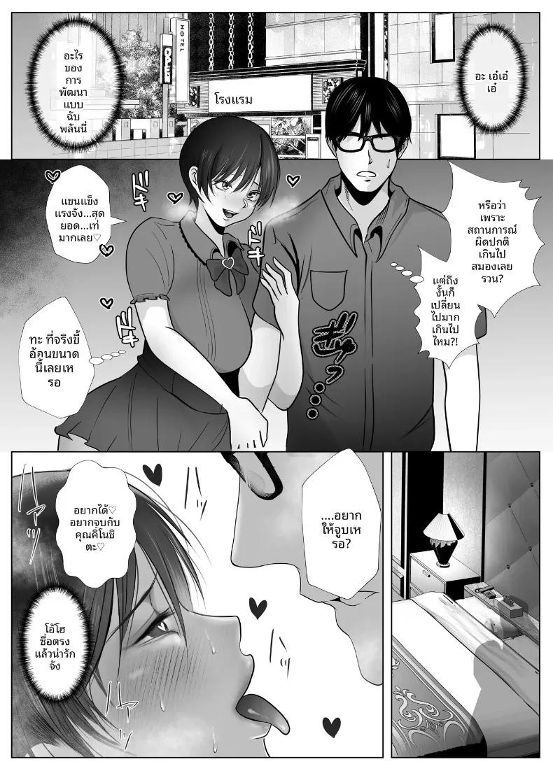 Doujin-Lc- อ่าน โดจิน มังฮวา เกาหลี ญี่ปุ่น จีน แปลไทย มัดใจหญิงสาวทรงเสน่ห์และจริงจัง (Shakazukin) ตอนที่ 1 2 3 4 5 6 7 8 9 10 11 12 13 14 ฟรี ไม่มีโฆษณา อ่าน โดจิน Manhwa เกาหลี ญี่ปุ่น จีน เรามีครบ คัดมาให้เน้นๆ โดจิน 18+ รับประกันความฟินโดย  Doujin Lc