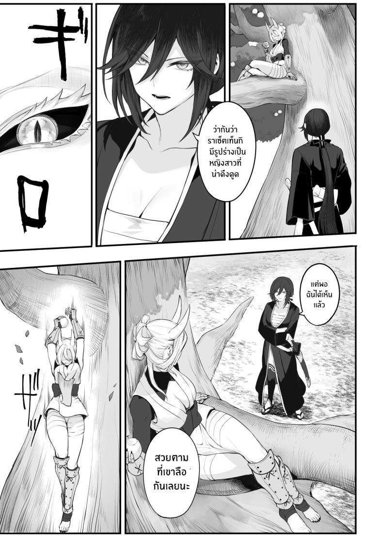 Doujin-Lc- อ่าน โดจิน มังฮวา เกาหลี ญี่ปุ่น จีน แปลไทย เรื่องราวของกิลด์วัลคีเรีย[Nekono Oyashiro (Mashu)] Ikusa Otome to Ikusa Goto! -Ikusa Otome Hen- ตอนที่ 1 2 3 4 5 6 7 8 9 10 11 12 13 14 ฟรี ไม่มีโฆษณา อ่าน โดจิน Manhwa เกาหลี ญี่ปุ่น จีน เรามีครบ คัดมาให้เน้นๆ โดจิน 18+ รับประกันความฟินโดย  Doujin Lc