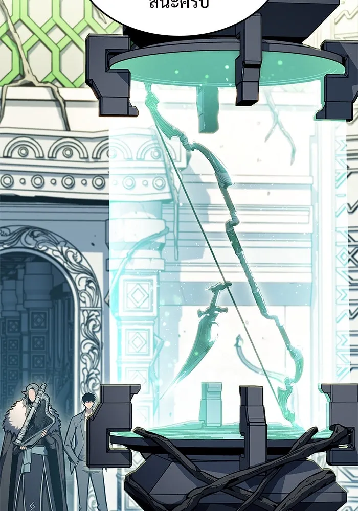 ผู้เล่นหน้าใหม่เลเวลแมกซ์ ตอนที่ 82 งานฉลองที่มีแสงจันทร์ (2) รูปที่ 85