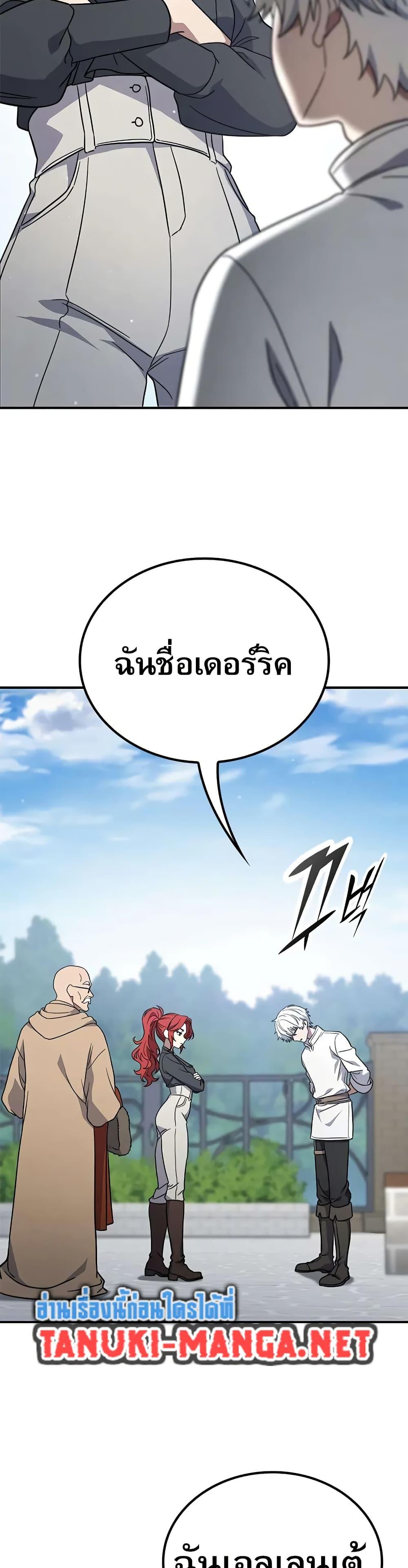 Manga-lc-com อ่านมังงะ อ่านการ์ตูน ออนไลน์ ฟรี Noble Lady Reformation Guide ตอนที่ 1 2 3 4 5 6 7 8 9 10 11 12 13 14 ฟรี ไม่มีโฆษณา Manga-lc - อ่าน มังงะ อ่าน การ์ตูน ออนไลน์ อ่านมังงะ ฟรี