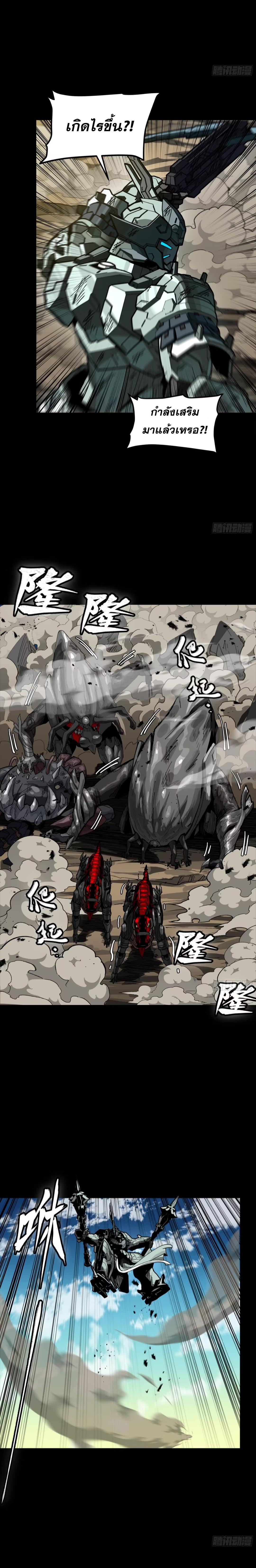 Manga-lc-com อ่านมังงะ อ่านการ์ตูน ออนไลน์ ฟรี Legend of Star General ตอนที่ 1 2 3 4 5 6 7 8 9 10 11 12 13 14 ฟรี ไม่มีโฆษณา Manga-lc - อ่าน มังงะ อ่าน การ์ตูน ออนไลน์ อ่านมังงะ ฟรี