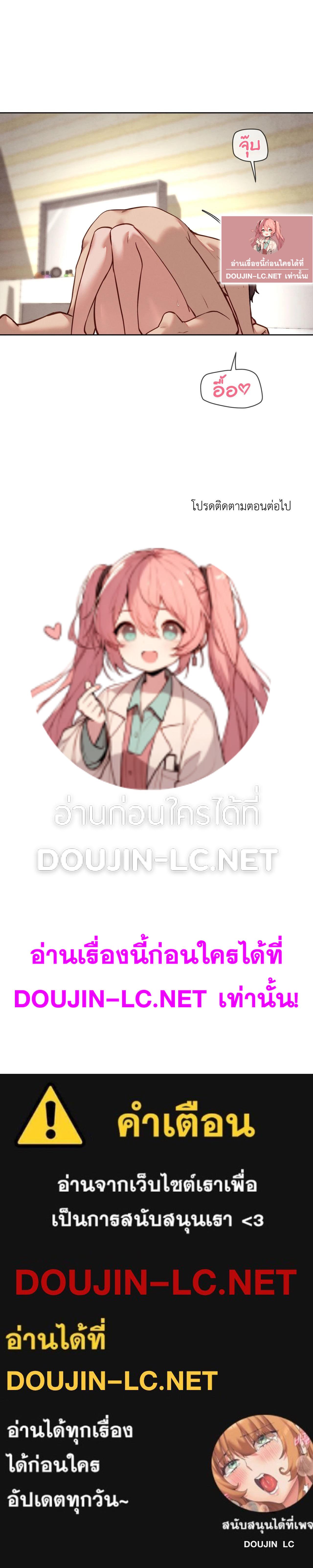 Doujin-Lc- อ่าน โดจิน มังฮวา เกาหลี ญี่ปุ่น จีน แปลไทย Gacha Girl ตอนที่ 1 2 3 4 5 6 7 8 9 10 11 12 13 14 ฟรี ไม่มีโฆษณา อ่าน โดจิน Manhwa เกาหลี ญี่ปุ่น จีน เรามีครบ คัดมาให้เน้นๆ โดจิน 18+ รับประกันความฟินโดย  Doujin Lc