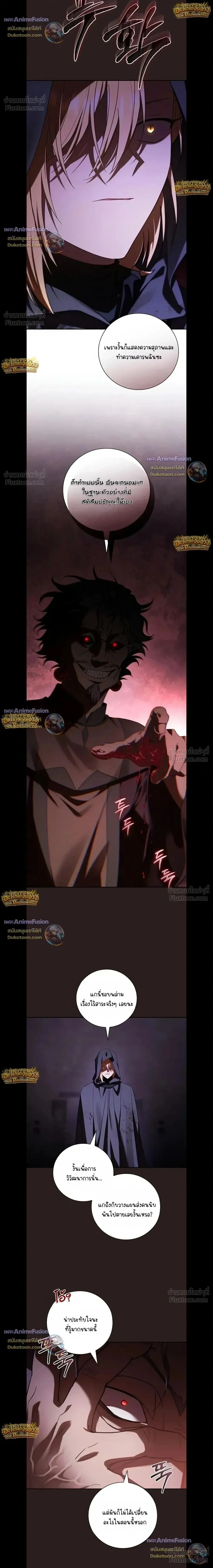 Manga-lc-com อ่านมังงะ อ่านการ์ตูน ออนไลน์ ฟรี I Was Reincarnated as the Third Son of a Duke เกิดใหม่ทีดันเ ตอนที่ 1 2 3 4 5 6 7 8 9 10 11 12 13 14 ฟรี ไม่มีโฆษณา Manga-lc - อ่าน มังงะ อ่าน การ์ตูน ออนไลน์ อ่านมังงะ ฟรี