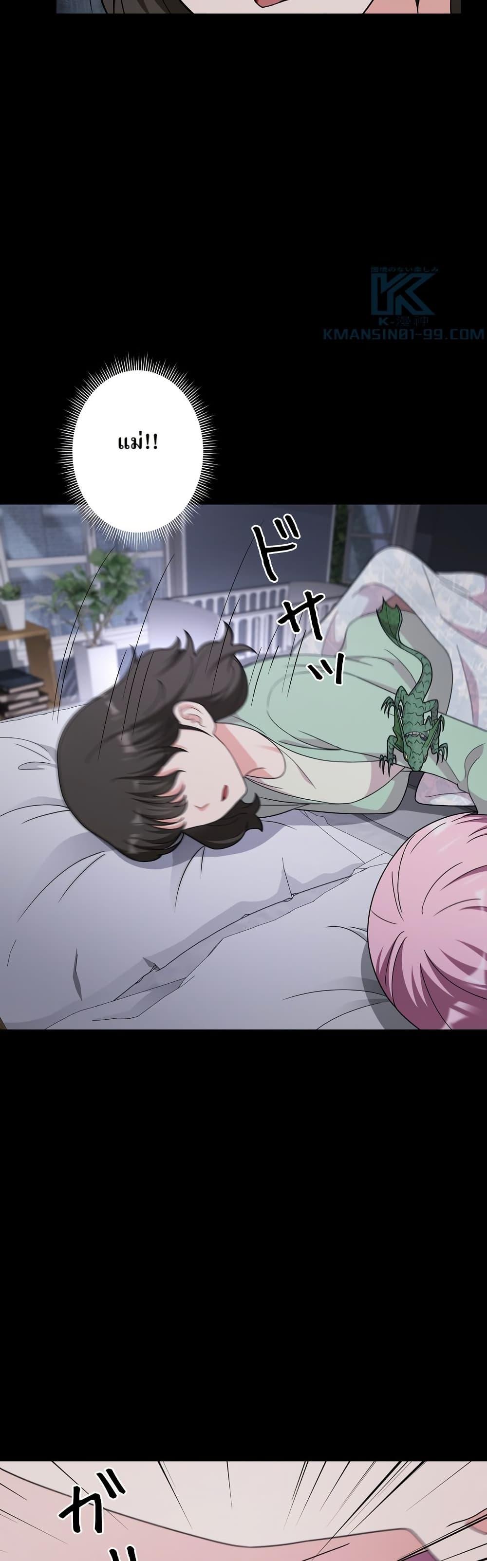 Manga-lc-com อ่านมังงะ อ่านการ์ตูน ออนไลน์ ฟรี The Female Lead Acquires Cheat Skills ตอนที่ 1 2 3 4 5 6 7 8 9 10 11 12 13 14 ฟรี ไม่มีโฆษณา Manga-lc - อ่าน มังงะ อ่าน การ์ตูน ออนไลน์ อ่านมังงะ ฟรี