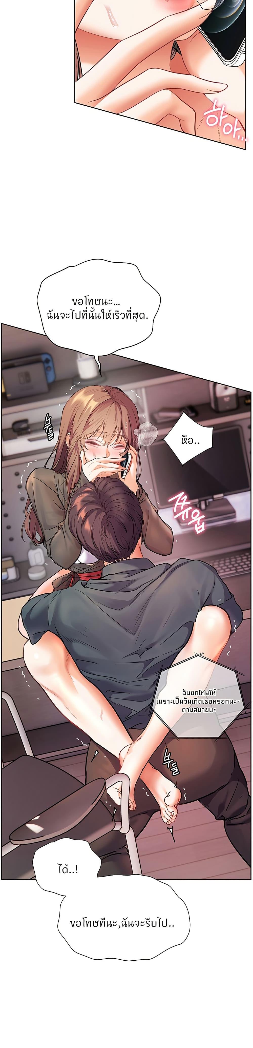 Doujin-Lc- อ่าน โดจิน มังฮวา เกาหลี ญี่ปุ่น จีน แปลไทย Teacher’s Efforts ตอนที่ 1 2 3 4 5 6 7 8 9 10 11 12 13 14 ฟรี ไม่มีโฆษณา อ่าน โดจิน Manhwa เกาหลี ญี่ปุ่น จีน เรามีครบ คัดมาให้เน้นๆ โดจิน 18+ รับประกันความฟินโดย  Doujin Lc