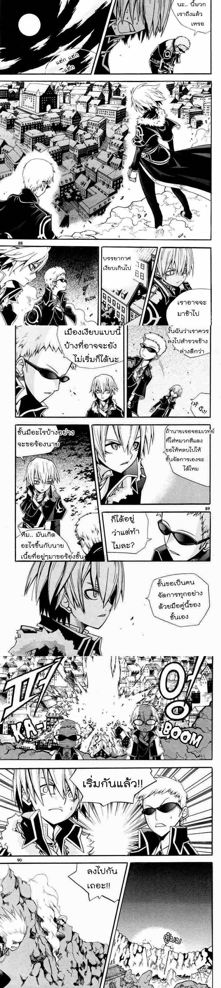 Manga-lc-com อ่านมังงะ อ่านการ์ตูน ออนไลน์ ฟรี WITCH HUNTER ตอนที่ 1 2 3 4 5 6 7 8 9 10 11 12 13 14 ฟรี ไม่มีโฆษณา Manga-lc - อ่าน มังงะ อ่าน การ์ตูน ออนไลน์ อ่านมังงะ ฟรี