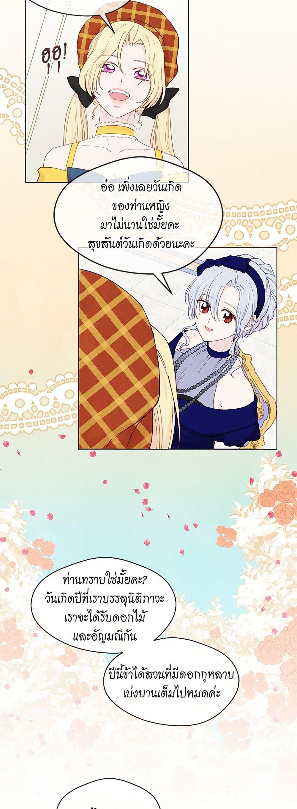 Manga-lc-com อ่านมังงะ อ่านการ์ตูน ออนไลน์ ฟรี Iris – The Lady and Her Smartphone ตอนที่ 1 2 3 4 5 6 7 8 9 10 11 12 13 14 ฟรี ไม่มีโฆษณา Manga-lc - อ่าน มังงะ อ่าน การ์ตูน ออนไลน์ อ่านมังงะ ฟรี