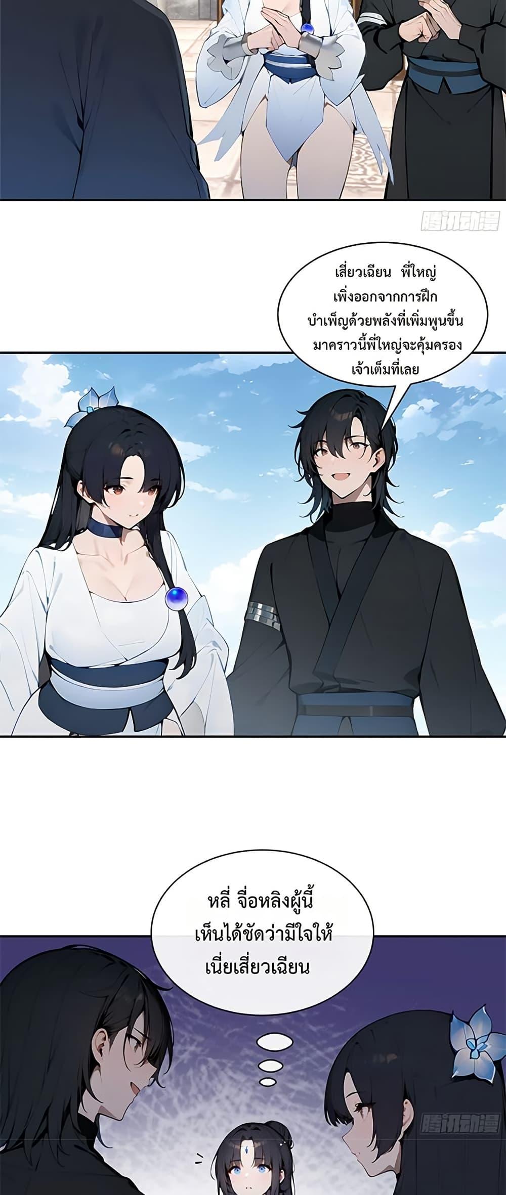 Manga-lc-com อ่านมังงะ อ่านการ์ตูน ออนไลน์ ฟรี Hundred Wives Book The saints all call me husband ตอนที่ 1 2 3 4 5 6 7 8 9 10 11 12 13 14 ฟรี ไม่มีโฆษณา Manga-lc - อ่าน มังงะ อ่าน การ์ตูน ออนไลน์ อ่านมังงะ ฟรี