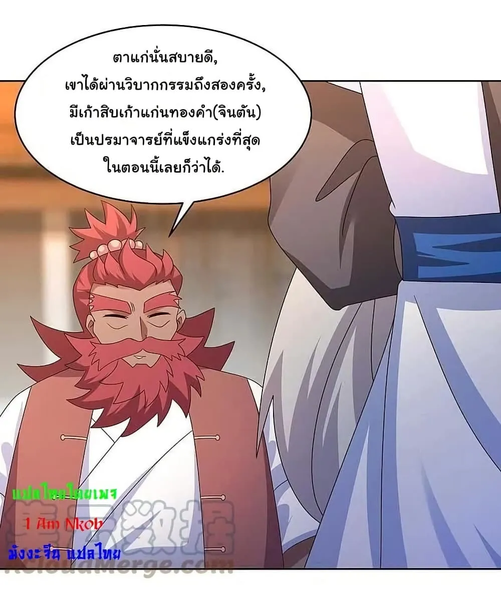 Manga-lc-com อ่านมังงะ อ่านการ์ตูน ออนไลน์ ฟรี Above All Gods ตอนที่ 1 2 3 4 5 6 7 8 9 10 11 12 13 14 ฟรี ไม่มีโฆษณา Manga-lc - อ่าน มังงะ อ่าน การ์ตูน ออนไลน์ อ่านมังงะ ฟรี