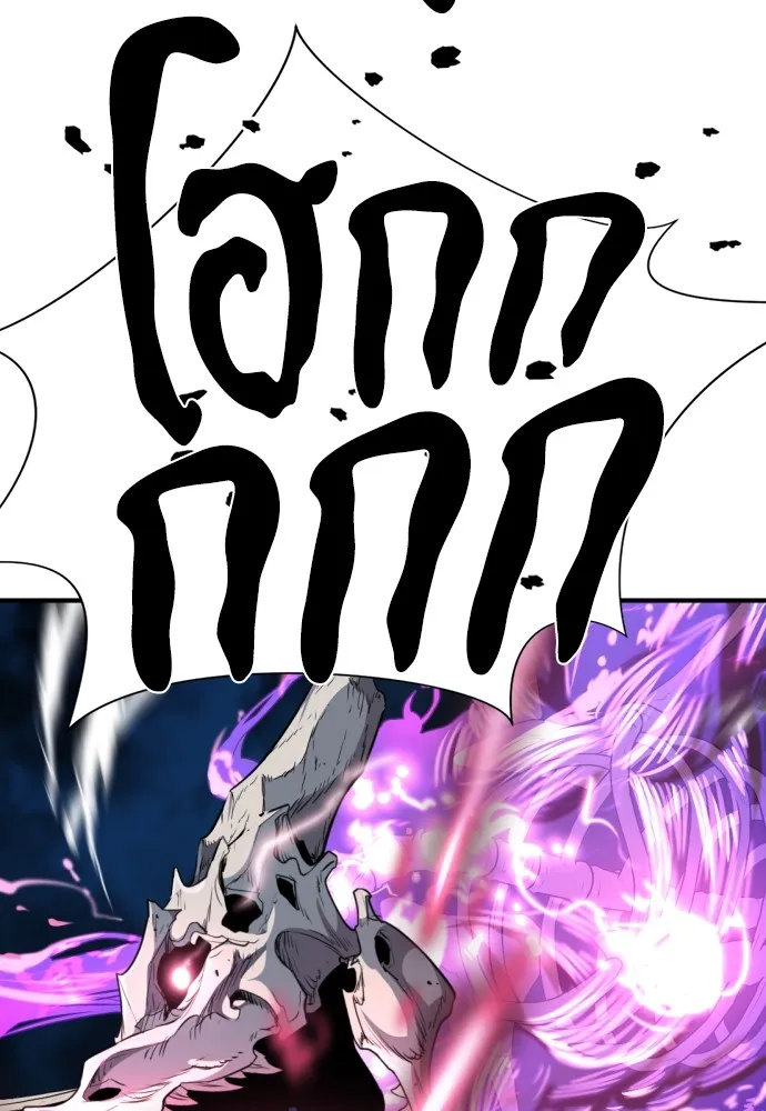 ยอดสถาปนิกผู้พิทักษ์อาณาจักร ตอนที่ 109 รูปที่ 11