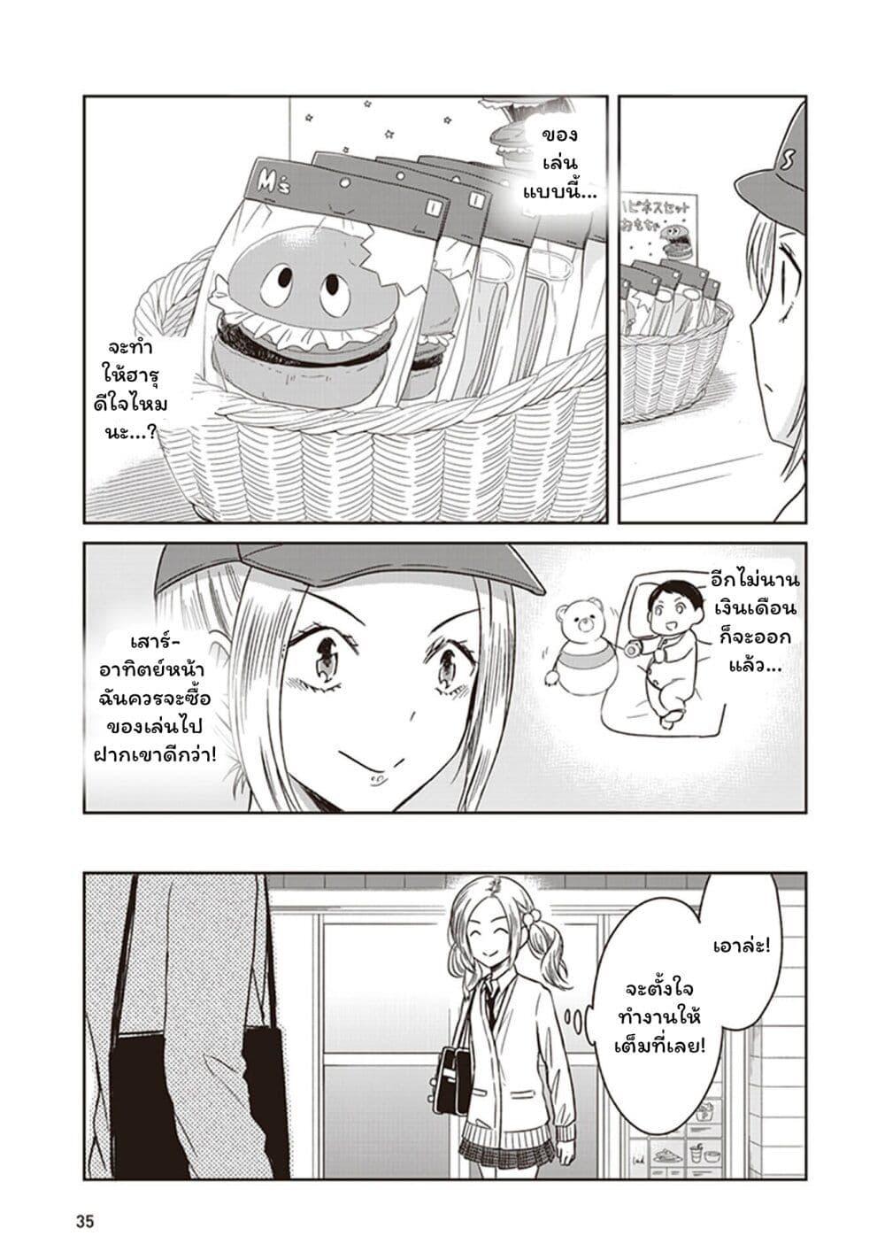 Manga-lc-com อ่านมังงะ อ่านการ์ตูน ออนไลน์ ฟรี JK to Sutego no Akachan ตอนที่ 1 2 3 4 5 6 7 8 9 10 11 12 13 14 ฟรี ไม่มีโฆษณา Manga-lc - อ่าน มังงะ อ่าน การ์ตูน ออนไลน์ อ่านมังงะ ฟรี