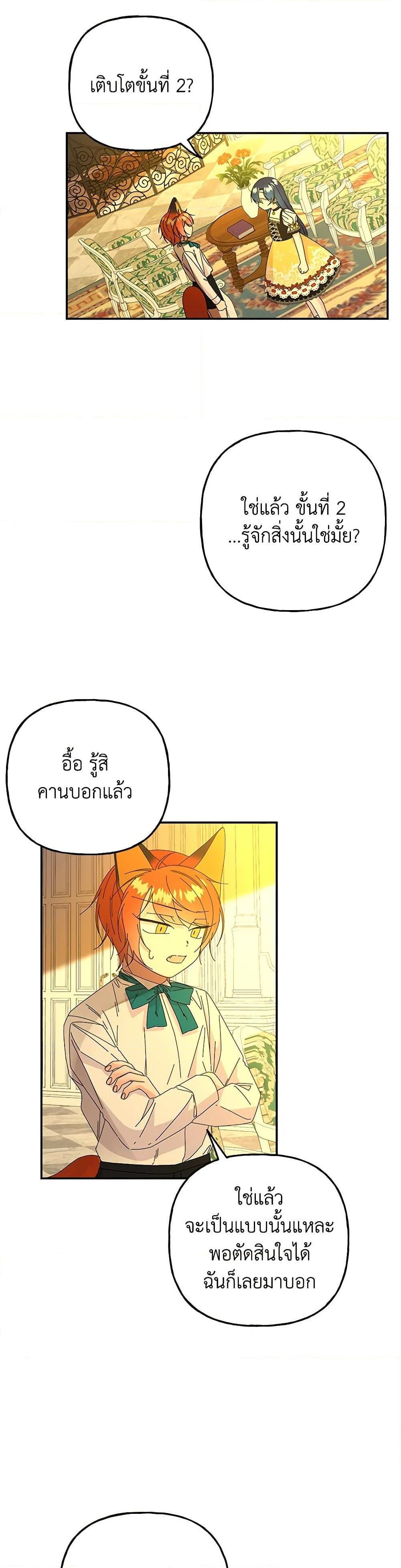 Manga-lc-com อ่านมังงะ อ่านการ์ตูน ออนไลน์ ฟรี Daughter of the Archmage ตอนที่ 1 2 3 4 5 6 7 8 9 10 11 12 13 14 ฟรี ไม่มีโฆษณา Manga-lc - อ่าน มังงะ อ่าน การ์ตูน ออนไลน์ อ่านมังงะ ฟรี