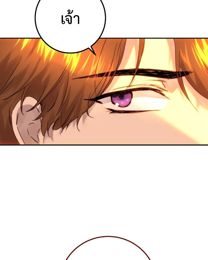 เจ้าหญิงคลั่งแห่งวังหลวง ตอนที่ 48 รูปที่ 49