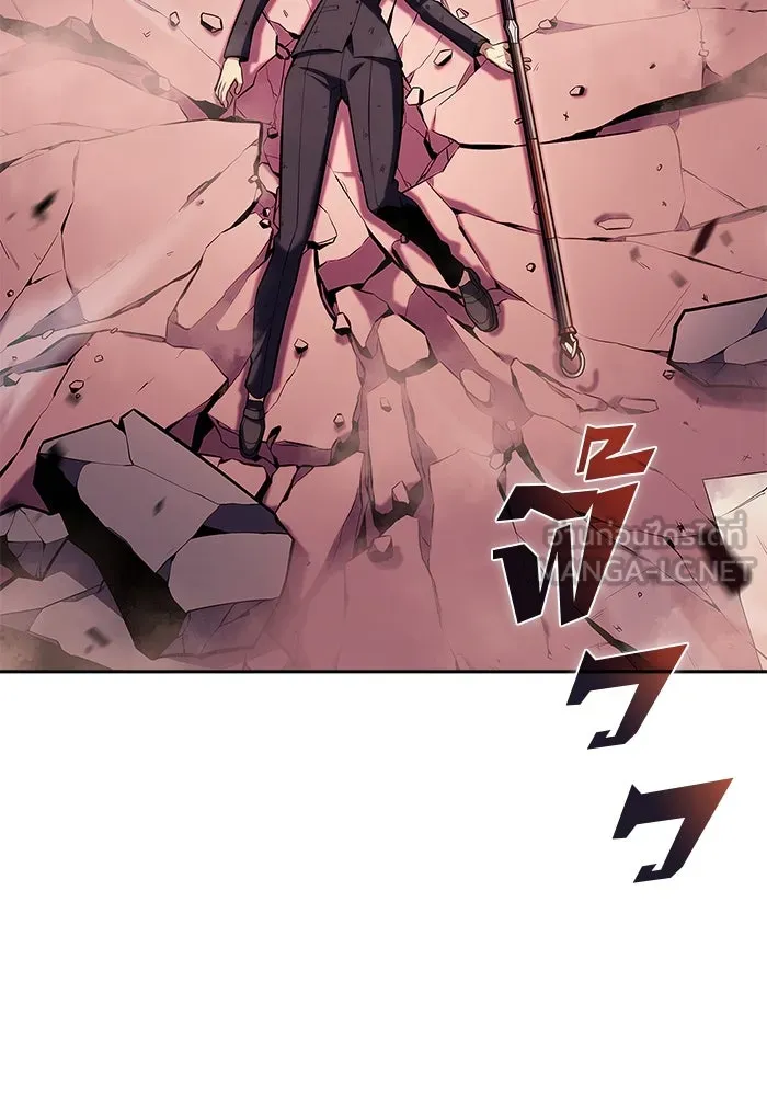 ผู้เล่นหน้าใหม่เลเวลแมกซ์ ตอนที่ 105 หายนะทั้ง 3 (1) รูปที่ 81