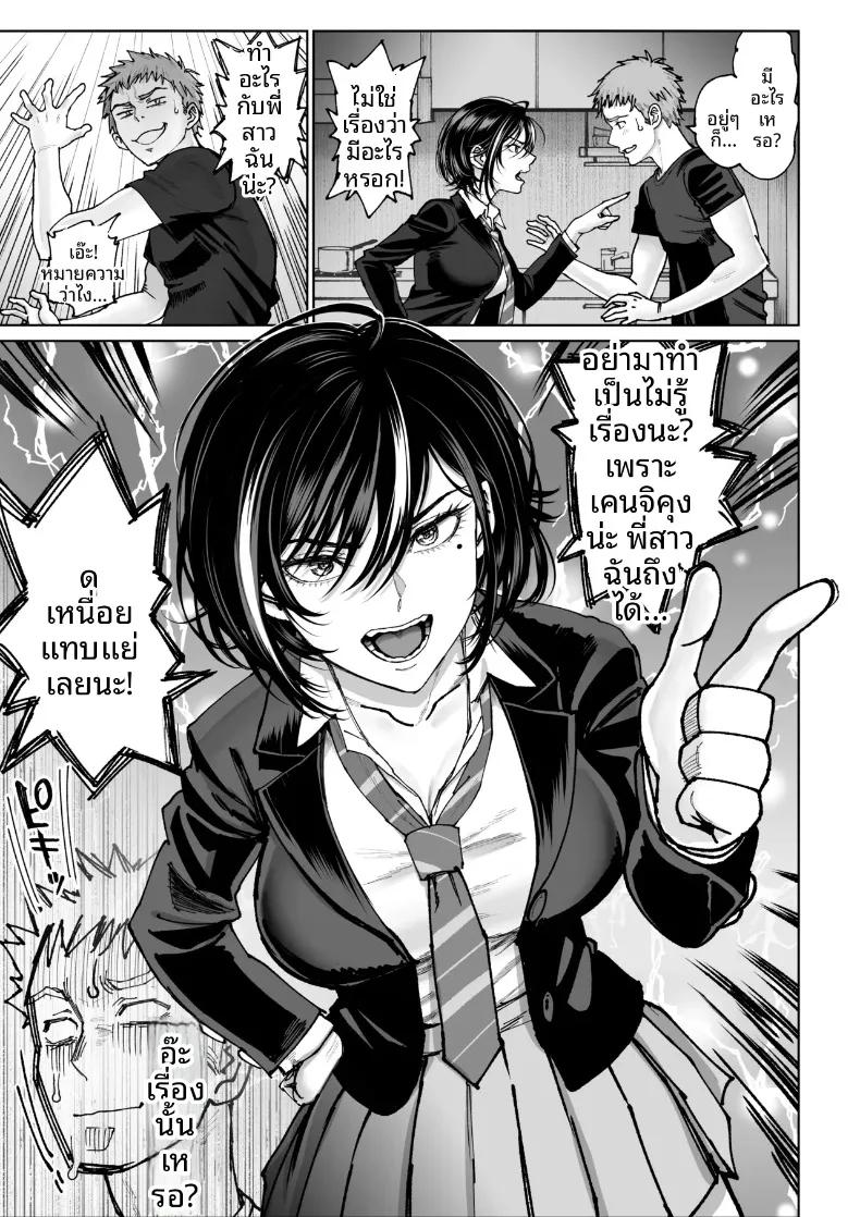Doujin-Lc- อ่าน โดจิน มังฮวา เกาหลี ญี่ปุ่น จีน แปลไทย การปรนิบัติจากภรรยา (Miyabi) ตอนที่ 1 2 3 4 5 6 7 8 9 10 11 12 13 14 ฟรี ไม่มีโฆษณา อ่าน โดจิน Manhwa เกาหลี ญี่ปุ่น จีน เรามีครบ คัดมาให้เน้นๆ โดจิน 18+ รับประกันความฟินโดย  Doujin Lc