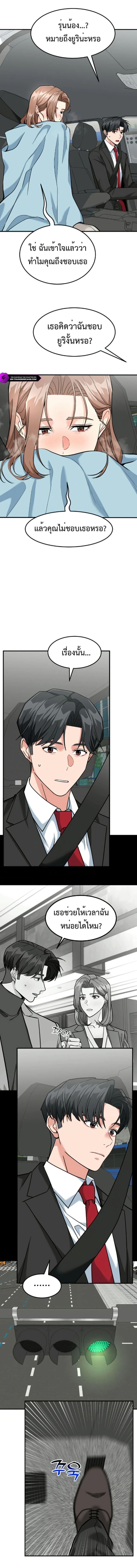 Manga-lc-com อ่านมังงะ อ่านการ์ตูน ออนไลน์ ฟรี Investors Who See the Future ตอนที่ 1 2 3 4 5 6 7 8 9 10 11 12 13 14 ฟรี ไม่มีโฆษณา Manga-lc - อ่าน มังงะ อ่าน การ์ตูน ออนไลน์ อ่านมังงะ ฟรี