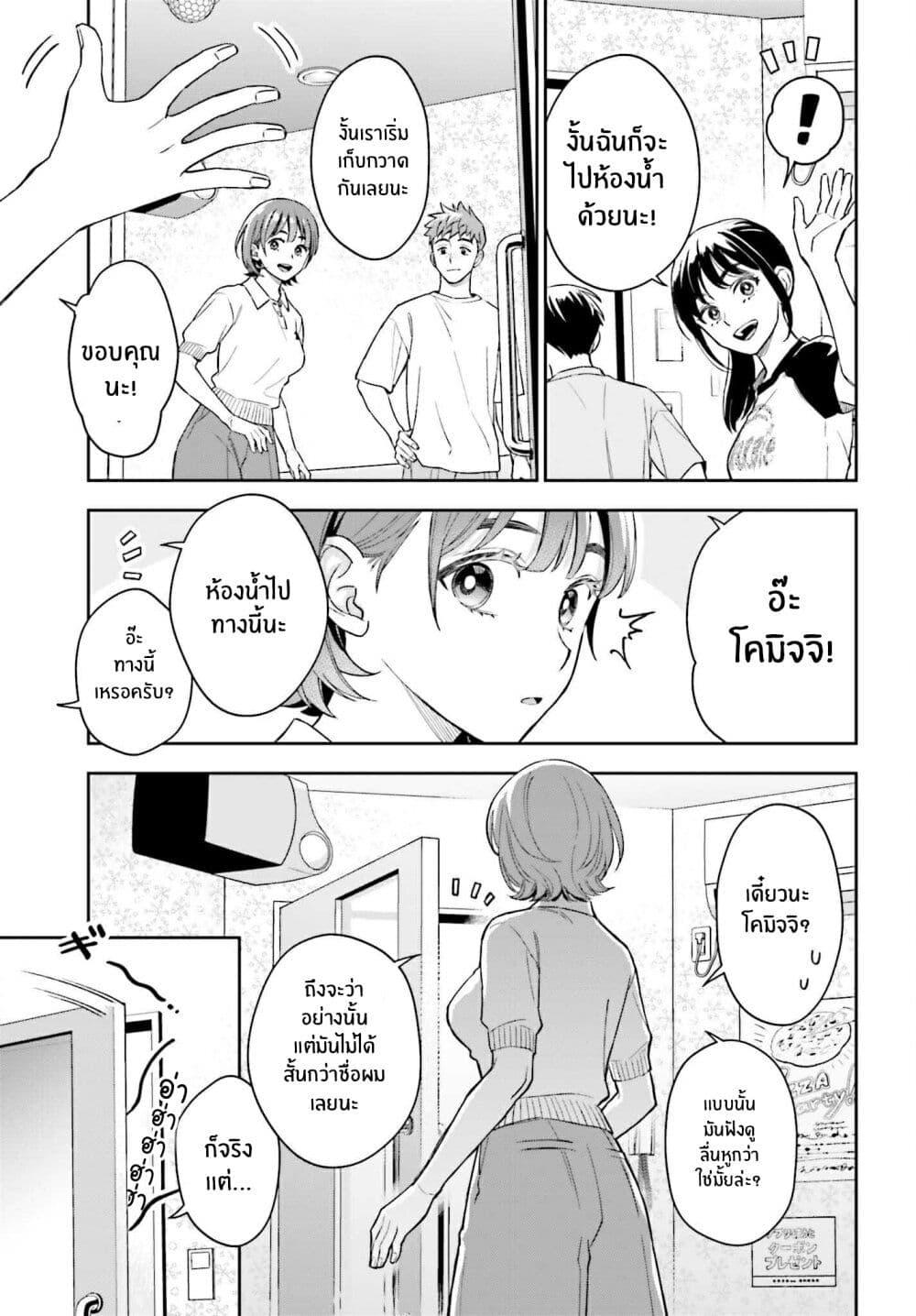 Manga-lc-com อ่านมังงะ อ่านการ์ตูน ออนไลน์ ฟรี Boku no Kanojo wa Dekkawaii ตอนที่ 1 2 3 4 5 6 7 8 9 10 11 12 13 14 ฟรี ไม่มีโฆษณา Manga-lc - อ่าน มังงะ อ่าน การ์ตูน ออนไลน์ อ่านมังงะ ฟรี
