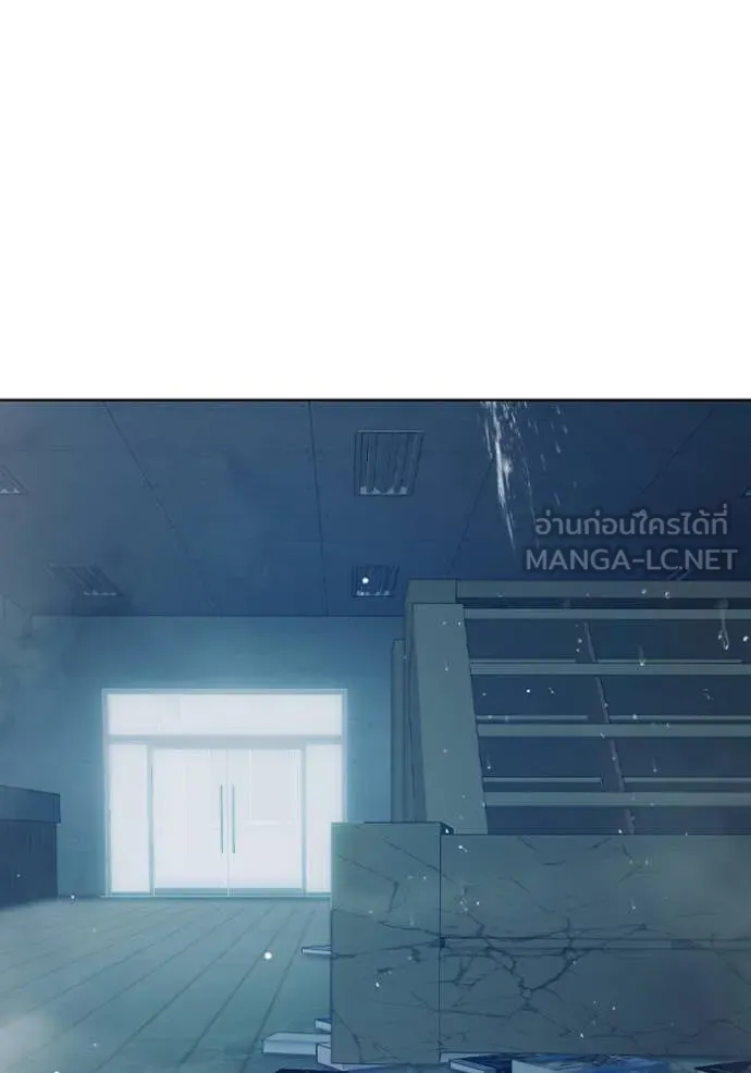 เยาวชนคนคุก ตอนที่ 53 รูปที่ 178