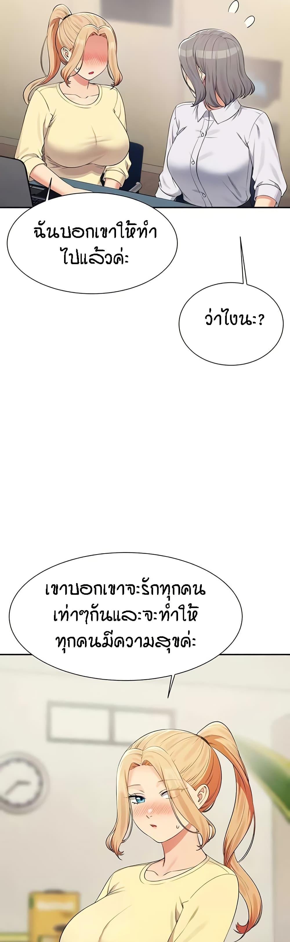 Doujin-Lc- อ่าน โดจิน มังฮวา เกาหลี ญี่ปุ่น จีน แปลไทย Is There No Goddess in My College ตอนที่ 1 2 3 4 5 6 7 8 9 10 11 12 13 14 ฟรี ไม่มีโฆษณา อ่าน โดจิน Manhwa เกาหลี ญี่ปุ่น จีน เรามีครบ คัดมาให้เน้นๆ โดจิน 18+ รับประกันความฟินโดย  Doujin Lc
