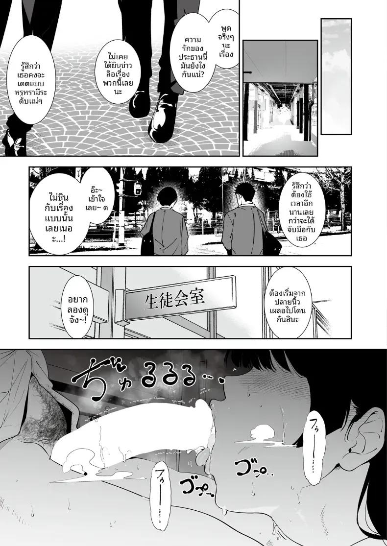 Doujin-Lc- อ่าน โดจิน มังฮวา เกาหลี ญี่ปุ่น จีน แปลไทย ฮานาโมริ มาโดกะกับคุณคนไม่ได้เรื่อง [Alp] ตอนที่ 1 2 3 4 5 6 7 8 9 10 11 12 13 14 ฟรี ไม่มีโฆษณา อ่าน โดจิน Manhwa เกาหลี ญี่ปุ่น จีน เรามีครบ คัดมาให้เน้นๆ โดจิน 18+ รับประกันความฟินโดย  Doujin Lc