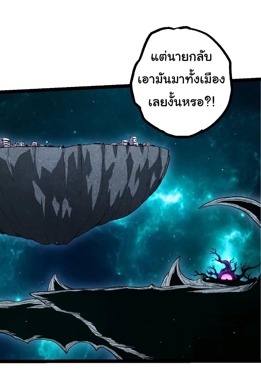 Manga-lc-com อ่านมังงะ อ่านการ์ตูน ออนไลน์ ฟรี Evolution from the Big Tree ตอนที่ 1 2 3 4 5 6 7 8 9 10 11 12 13 14 ฟรี ไม่มีโฆษณา Manga-lc - อ่าน มังงะ อ่าน การ์ตูน ออนไลน์ อ่านมังงะ ฟรี