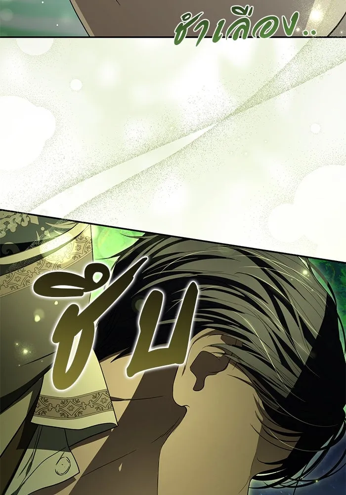 เกมรักด่านสุดท้ายจับนายพระเอก ตอนที่ 21 รูปที่ 22