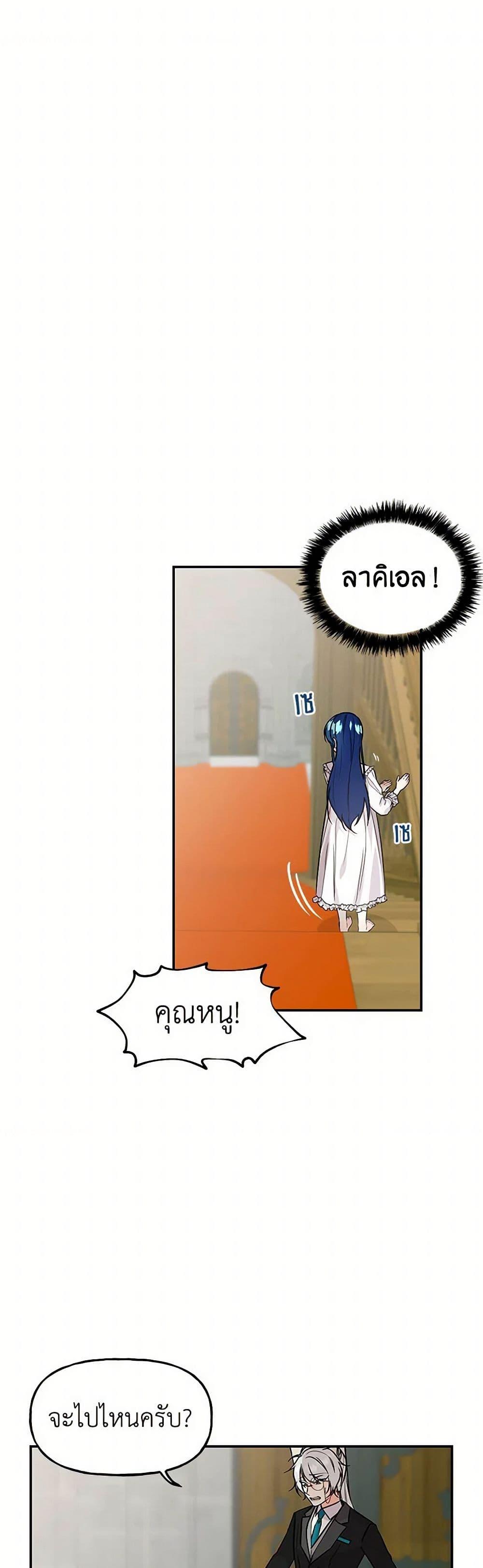 Manga-lc-com อ่านมังงะ อ่านการ์ตูน ออนไลน์ ฟรี Daughter of the Archmage ตอนที่ 1 2 3 4 5 6 7 8 9 10 11 12 13 14 ฟรี ไม่มีโฆษณา Manga-lc - อ่าน มังงะ อ่าน การ์ตูน ออนไลน์ อ่านมังงะ ฟรี