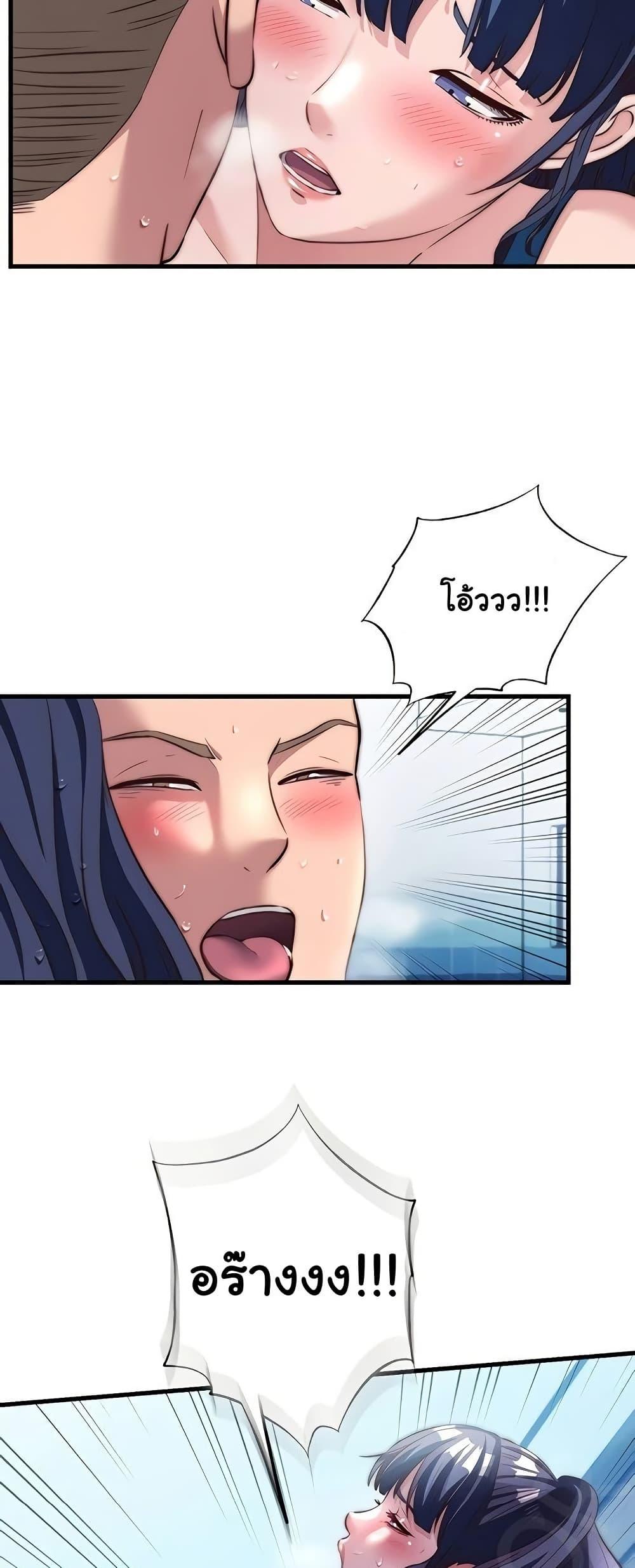 Doujin-Lc- อ่าน โดจิน มังฮวา เกาหลี ญี่ปุ่น จีน แปลไทย A Situation Full ตอนที่ 1 2 3 4 5 6 7 8 9 10 11 12 13 14 ฟรี ไม่มีโฆษณา อ่าน โดจิน Manhwa เกาหลี ญี่ปุ่น จีน เรามีครบ คัดมาให้เน้นๆ โดจิน 18+ รับประกันความฟินโดย  Doujin Lc