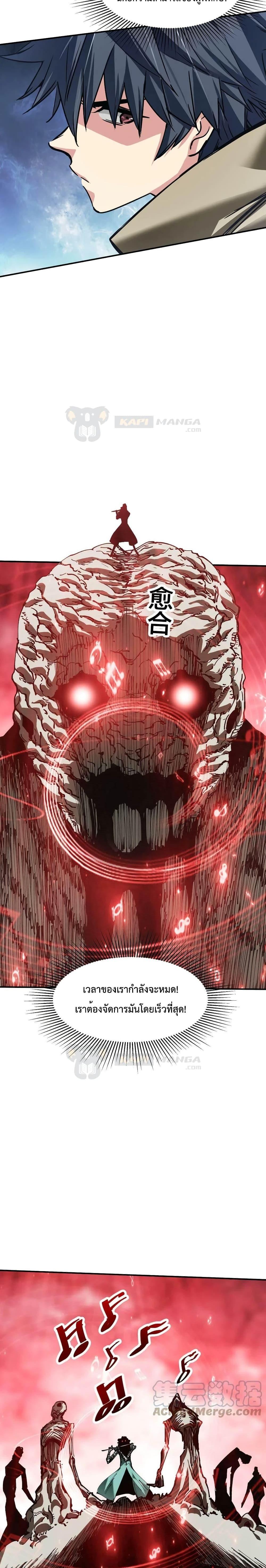 Manga-lc-com อ่านมังงะ อ่านการ์ตูน ออนไลน์ ฟรี The Evolution ตอนที่ 1 2 3 4 5 6 7 8 9 10 11 12 13 14 ฟรี ไม่มีโฆษณา Manga-lc - อ่าน มังงะ อ่าน การ์ตูน ออนไลน์ อ่านมังงะ ฟรี