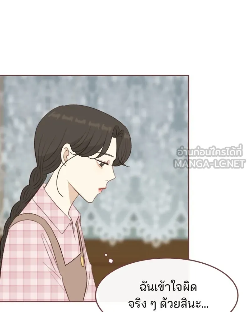 เพียงลมหนาว ตอนที่ 21 รูปที่ 3