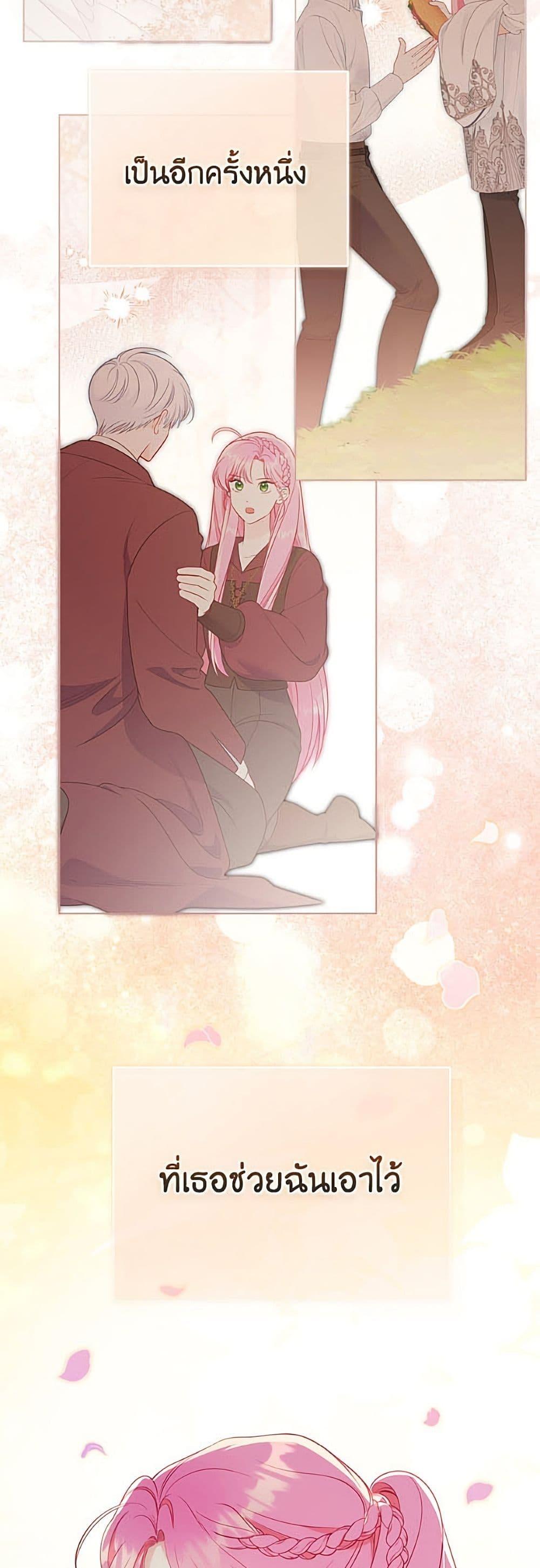 Manga-lc-com อ่านมังงะ อ่านการ์ตูน ออนไลน์ ฟรี A Transmigrator’s Privilege ตอนที่ 1 2 3 4 5 6 7 8 9 10 11 12 13 14 ฟรี ไม่มีโฆษณา Manga-lc - อ่าน มังงะ อ่าน การ์ตูน ออนไลน์ อ่านมังงะ ฟรี