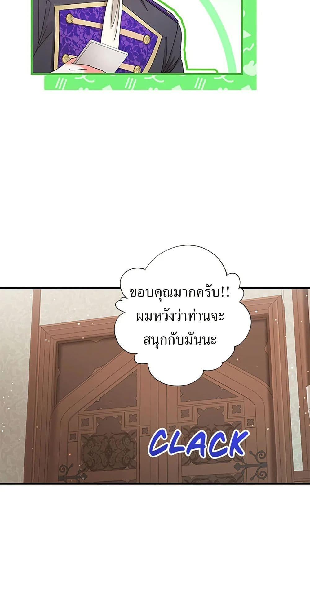 Manga-lc-com อ่านมังงะ อ่านการ์ตูน ออนไลน์ ฟรี I Became the Emperor’s Cat ตอนที่ 1 2 3 4 5 6 7 8 9 10 11 12 13 14 ฟรี ไม่มีโฆษณา Manga-lc - อ่าน มังงะ อ่าน การ์ตูน ออนไลน์ อ่านมังงะ ฟรี