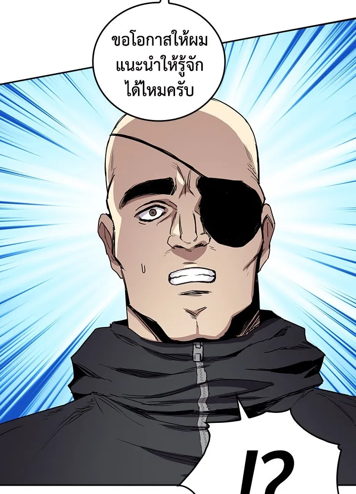 นักเลงกระจอกย้อนเวลามาทวงแค้น ตอนที่ 67 รูปที่ 97