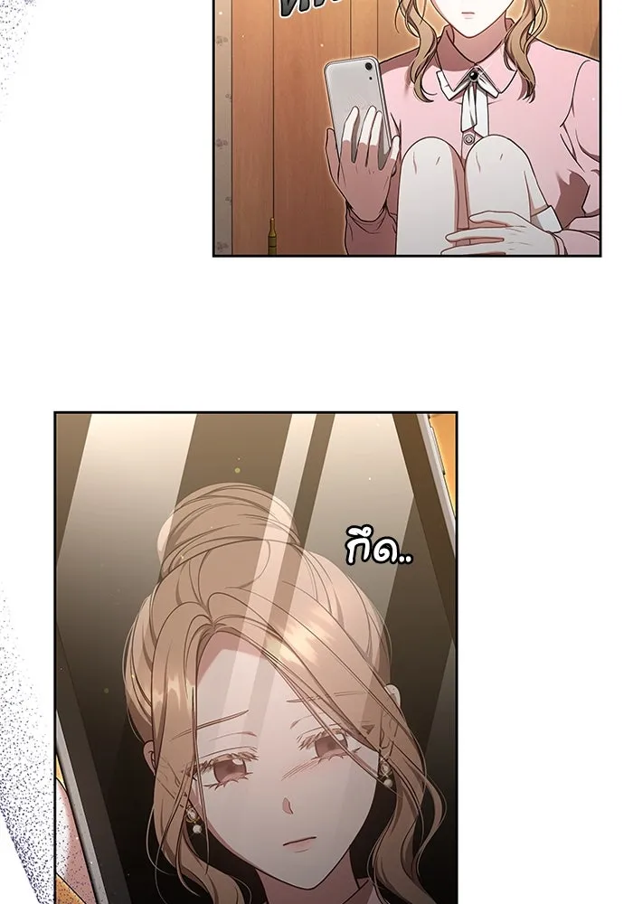 ละลายรักให้ล้นใจ ตอนที่ 21 รูปที่ 58