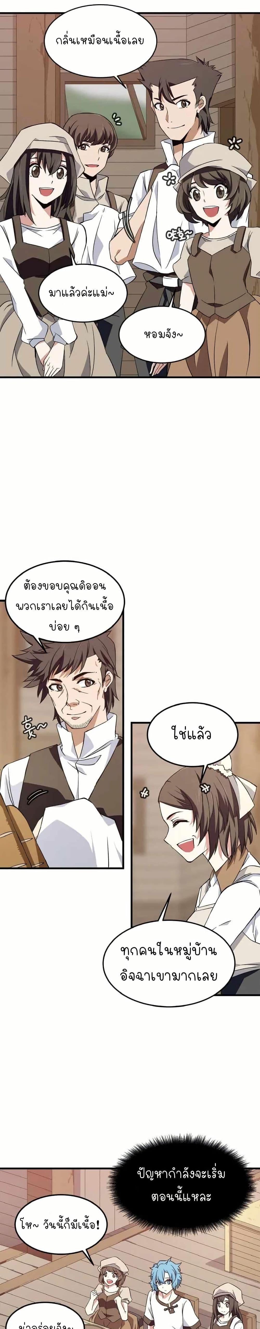 Manga-lc-com อ่านมังงะ อ่านการ์ตูน ออนไลน์ ฟรี Return of the Elemental Lord ตอนที่ 1 2 3 4 5 6 7 8 9 10 11 12 13 14 ฟรี ไม่มีโฆษณา Manga-lc - อ่าน มังงะ อ่าน การ์ตูน ออนไลน์ อ่านมังงะ ฟรี