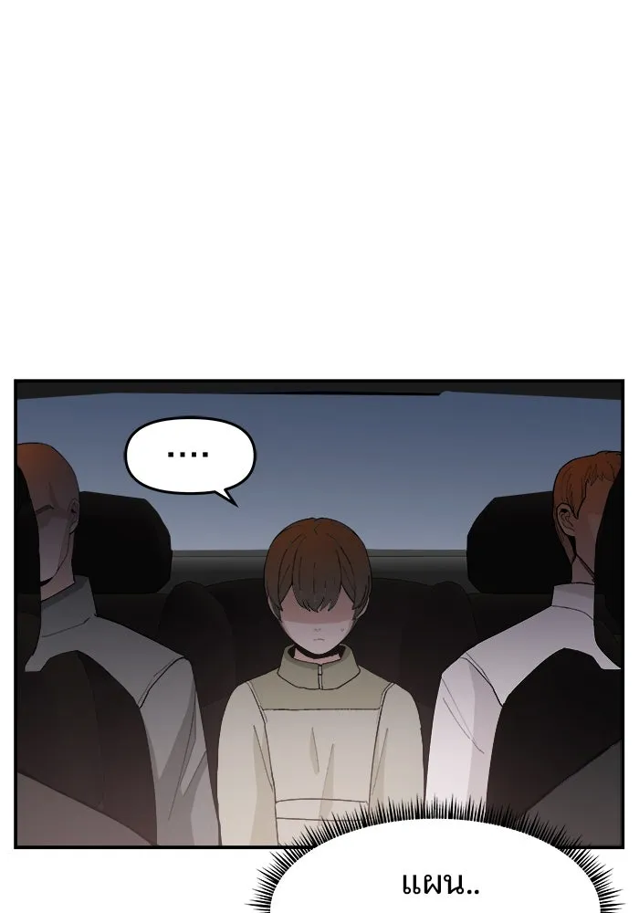 ห้องเรียนสาวแสบ ตอนที่ 74 รูปที่ 19