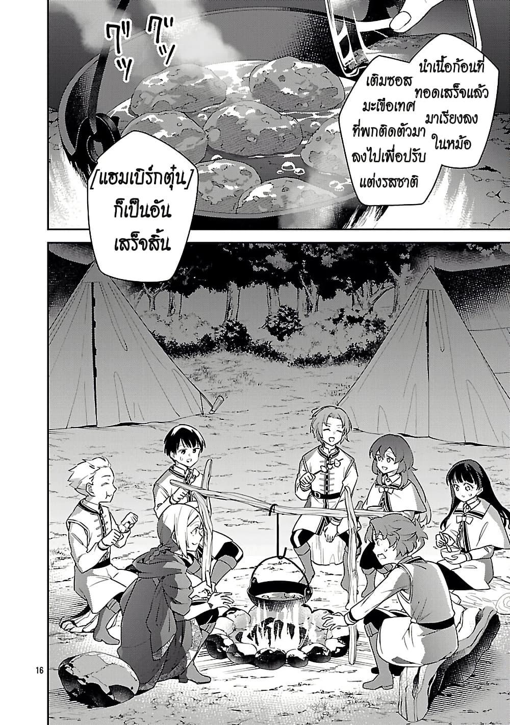 Manga-lc-com อ่านมังงะ อ่านการ์ตูน ออนไลน์ ฟรี Akuyaku Reijo No Ani Ni Tensei Shimashita ตอนที่ 1 2 3 4 5 6 7 8 9 10 11 12 13 14 ฟรี ไม่มีโฆษณา Manga-lc - อ่าน มังงะ อ่าน การ์ตูน ออนไลน์ อ่านมังงะ ฟรี