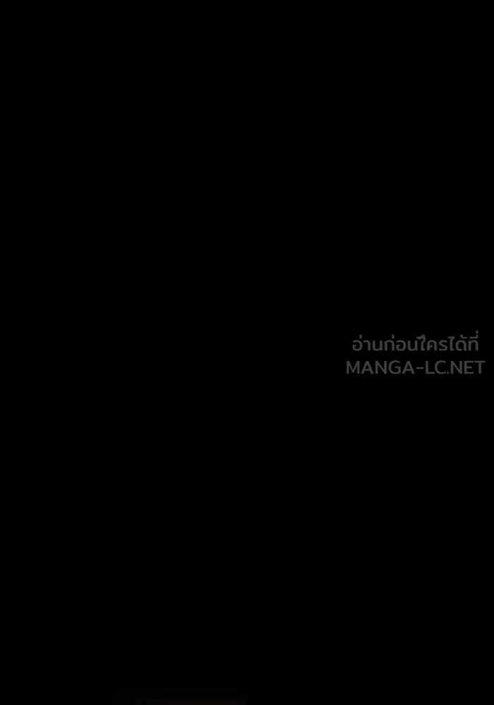 เพียงรุ่งอรุณ ตอนที่ 22 รูปที่ 105