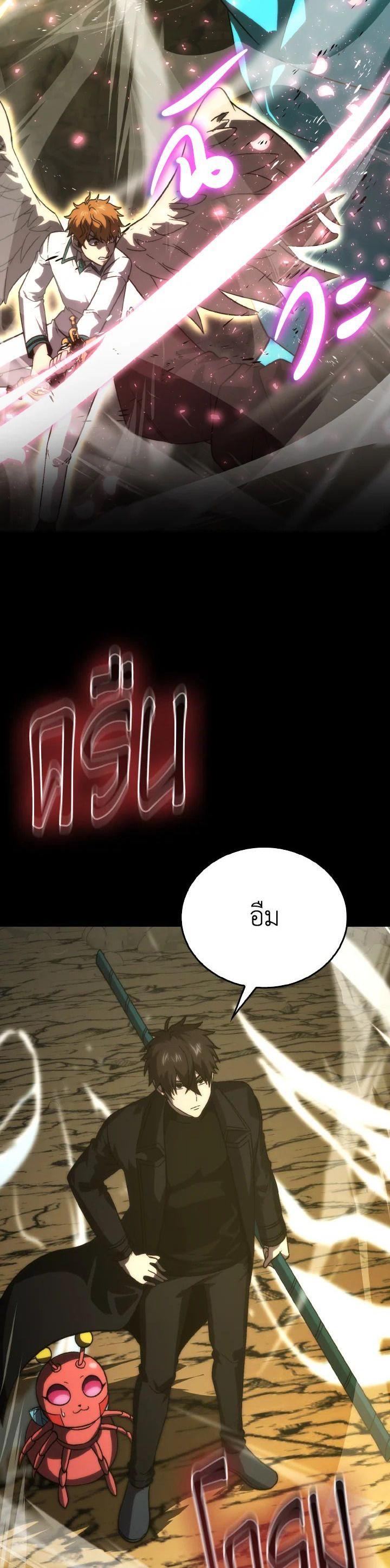 Manga-lc-com อ่านมังงะ อ่านการ์ตูน ออนไลน์ ฟรี The Demon King Levels Up ตอนที่ 1 2 3 4 5 6 7 8 9 10 11 12 13 14 ฟรี ไม่มีโฆษณา Manga-lc - อ่าน มังงะ อ่าน การ์ตูน ออนไลน์ อ่านมังงะ ฟรี