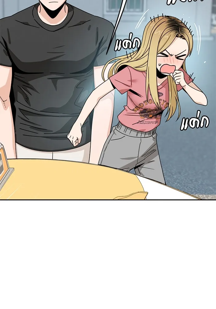 โชคชะตานำพารัก ตอนที่ 55 แต่งงานลวง รูปที่ 85