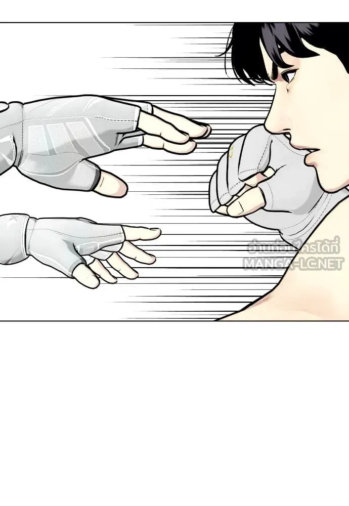 หมาหัวเน่า ตอนที่ 132 รูปที่ 110