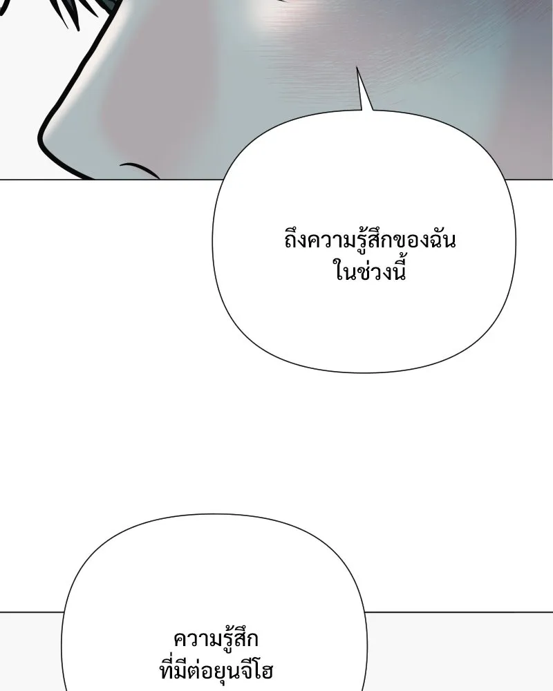 รักนี้ไม่ต้องมีเซนส์ ตอนที่ 46 รูปที่ 134