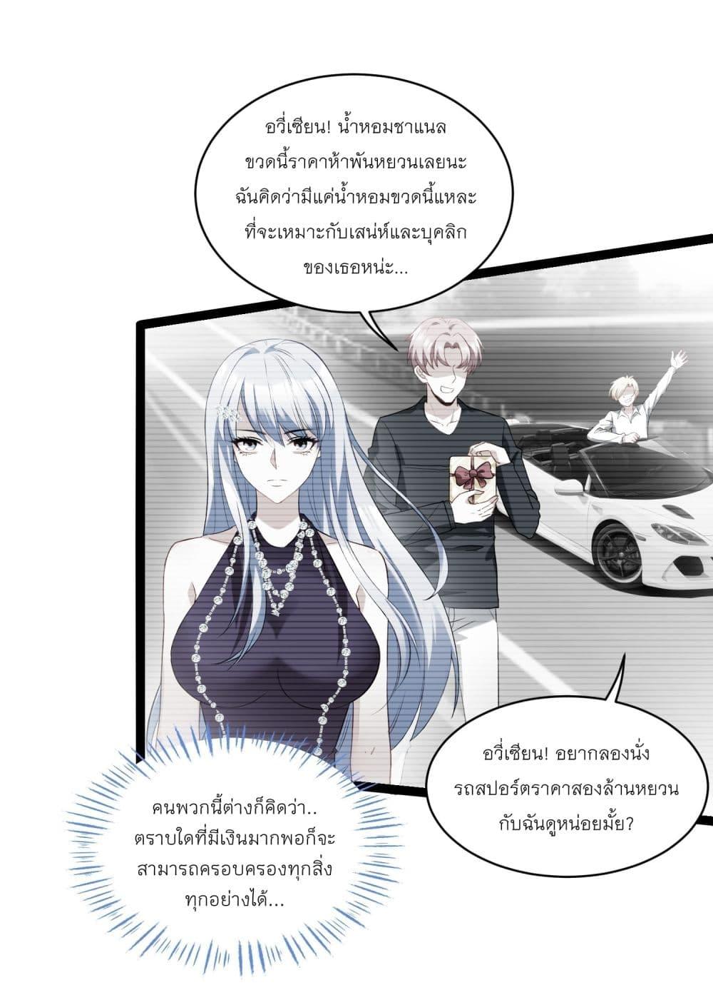 Manga-lc-com อ่านมังงะ อ่านการ์ตูน ออนไลน์ ฟรี Became a Billionaire After Dog Licking Improperly ตอนที่ 1 2 3 4 5 6 7 8 9 10 11 12 13 14 ฟรี ไม่มีโฆษณา Manga-lc - อ่าน มังงะ อ่าน การ์ตูน ออนไลน์ อ่านมังงะ ฟรี