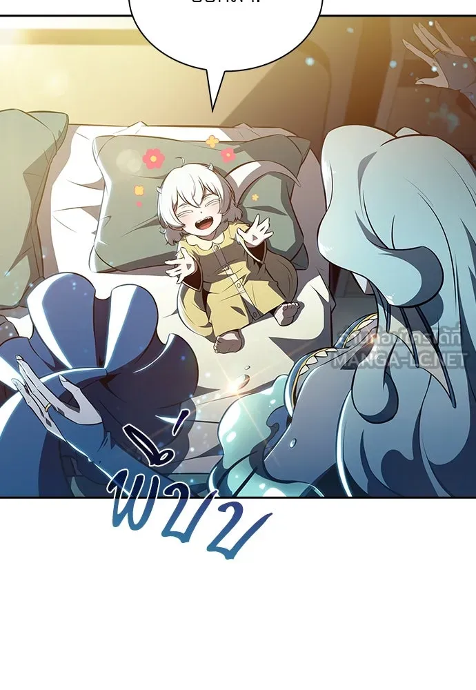 ครัวผู้กล้าท้าให้ชิม ตอนที่ 17 รูปที่ 132