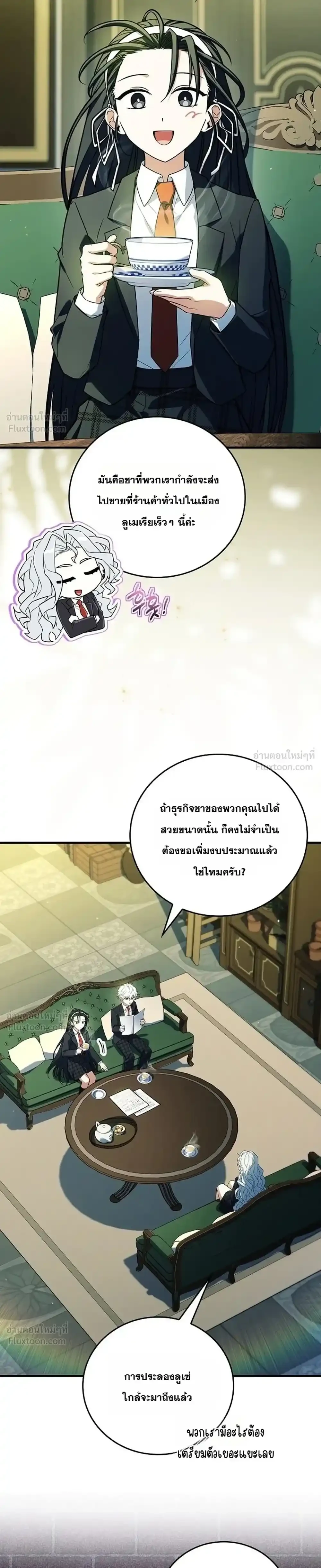 Manga-lc-com อ่านมังงะ อ่านการ์ตูน ออนไลน์ ฟรี The Legendary Hero is an Academy Honors Student วีรบุรุษในตำ ตอนที่ 1 2 3 4 5 6 7 8 9 10 11 12 13 14 ฟรี ไม่มีโฆษณา Manga-lc - อ่าน มังงะ อ่าน การ์ตูน ออนไลน์ อ่านมังงะ ฟรี