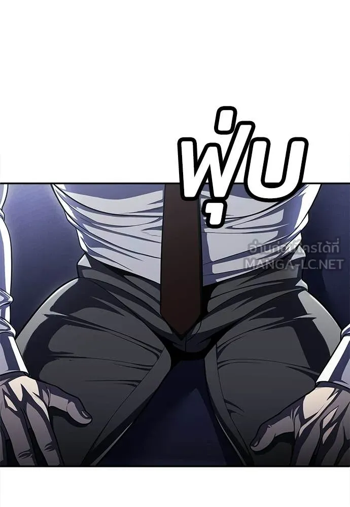 สนามเด็กล่า ตอนที่ 63 รูปที่ 66