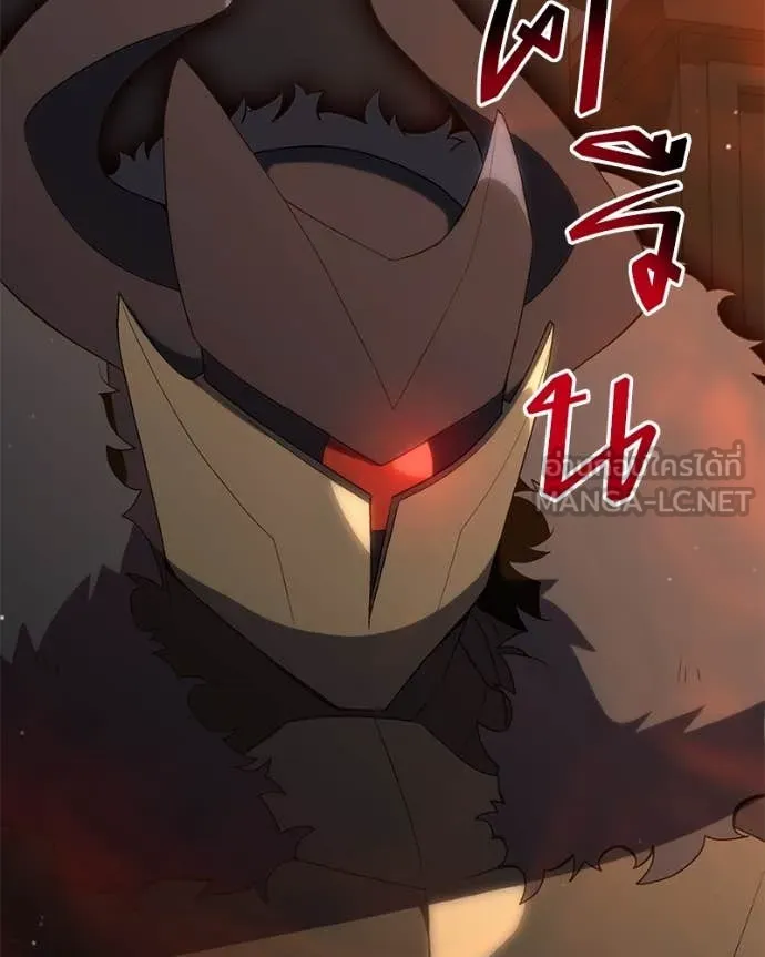 คนสวนโลกฮันเตอร์ ตอนที่ 78 รูปที่ 118