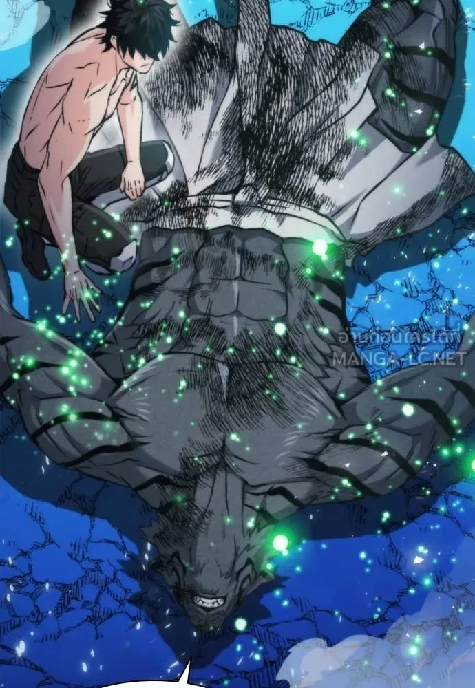 ดรูอิดแห่งสถานีโซล ตอนที่ 205 รูปที่ 104